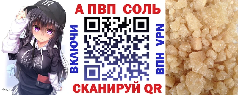 Где купить наркотики Калуга Канабис  мега tor  ГАШ  Меф  Кокаин  A-PVP 