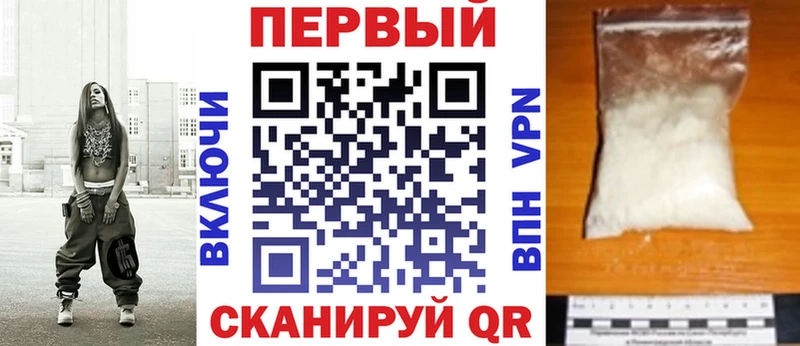 АМФ Розовый  цена наркотик  Калуга 