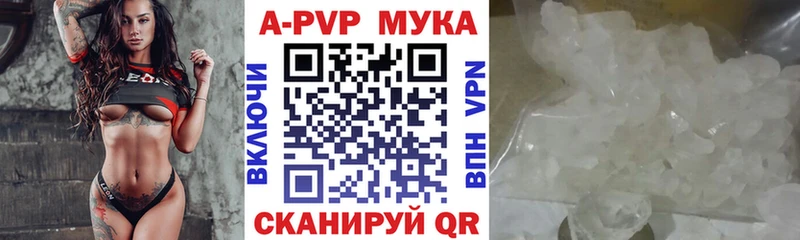 Alfa_PVP Crystall  Калуга 