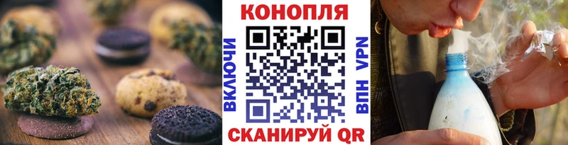 Cannafood конопля  купить наркотик  Калуга 