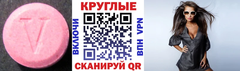 Ecstasy louis Vuitton  Калуга 