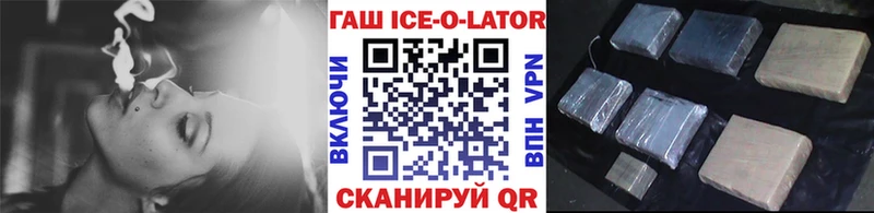 ГАШ 40% ТГК  купить наркотик  Калуга 