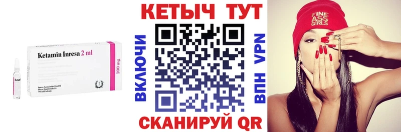 Кетамин ketamine  купить закладку  нарко площадка как зайти  Калуга 