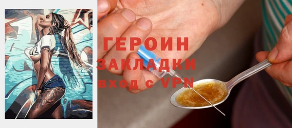кокаин премиум Осташков