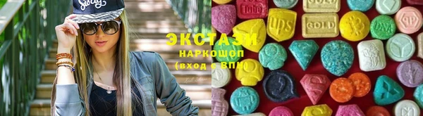 синтетический гашиш Баксан