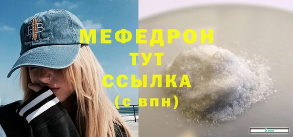 мефедрон мука Балахна
