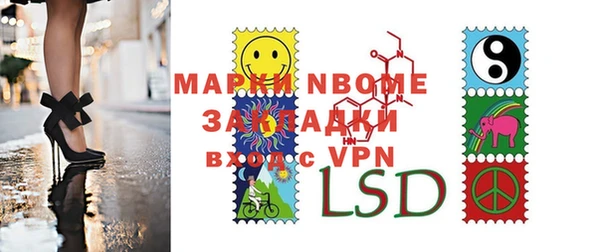синтетический гашиш Баксан
