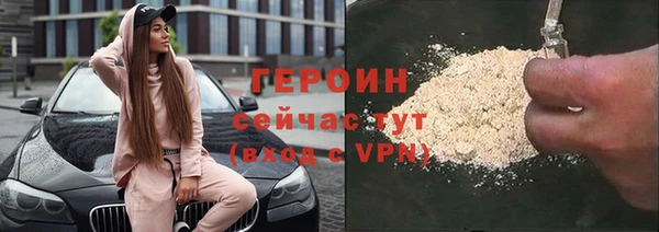 синтетический гашиш Баксан