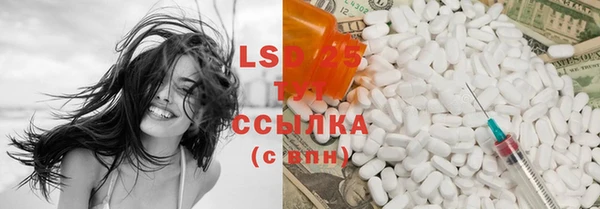 синтетический гашиш Баксан