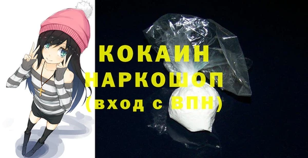 мефедрон мука Балахна