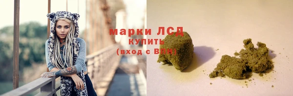 синтетический гашиш Баксан