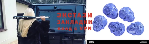 синтетический гашиш Баксан