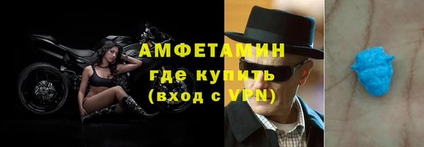 мефедрон мука Балахна