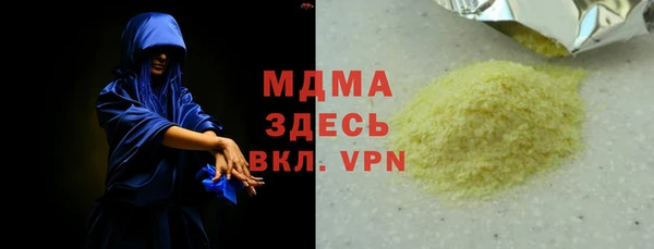 мефедрон мука Балахна