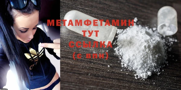 мефедрон мука Балахна