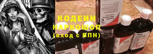 синтетический гашиш Баксан