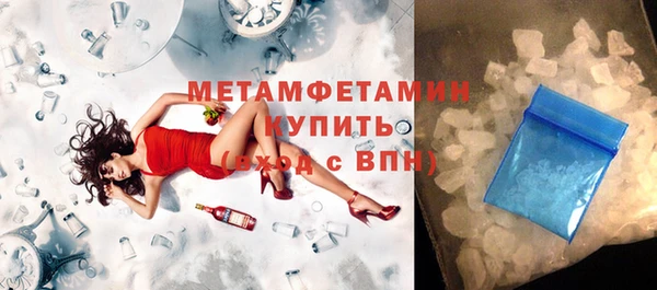 синтетический гашиш Баксан