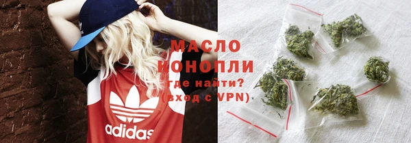 синтетический гашиш Баксан