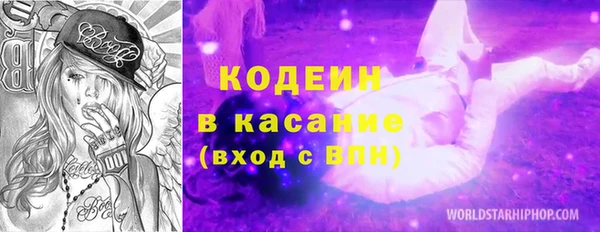 синтетический гашиш Баксан