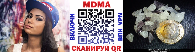 MDMA VHQ Калуга