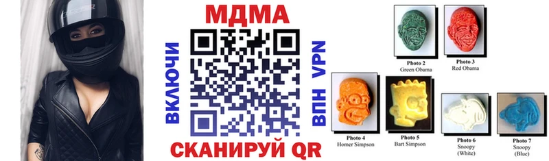 МДМА кристаллы  сколько стоит  Калуга 