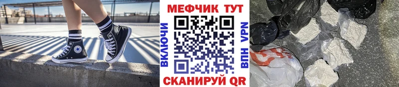 kraken tor  Калуга  МЯУ-МЯУ VHQ  наркотики 