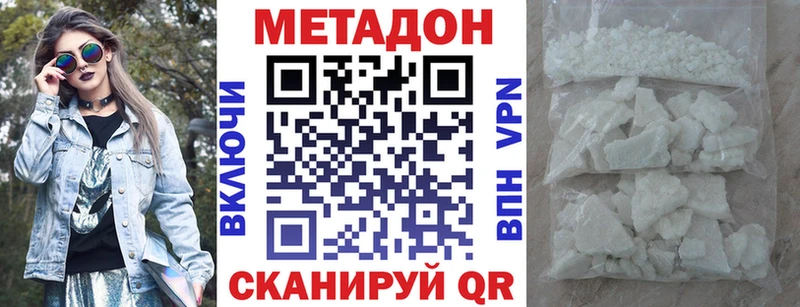 купить закладку  Калуга  даркнет состав  Метадон кристалл 