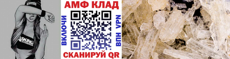 Первитин пудра  Калуга 