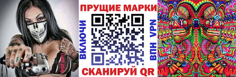 цена   Калуга  Наркотические марки 1,5мг 