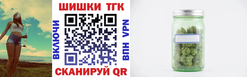 Бошки марихуана THC 21%  ОМГ ОМГ сайт  Калуга 